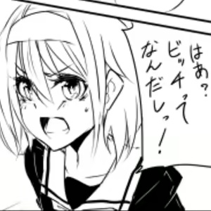 Page 663 of ●PIXIV● どぅーゆーうぉんとぅー - preview thumbnail