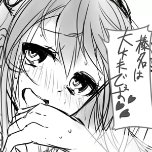 Page 679 of ●PIXIV● どぅーゆーうぉんとぅー - preview thumbnail