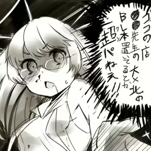 Page 685 of ●PIXIV● どぅーゆーうぉんとぅー - preview thumbnail
