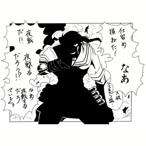 Page 687 of ●PIXIV● どぅーゆーうぉんとぅー - preview thumbnail