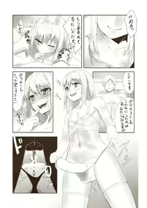 Page 740 of ●PIXIV● どぅーゆーうぉんとぅー - preview thumbnail