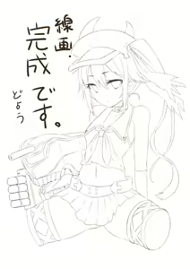 Page 761 of ●PIXIV● どぅーゆーうぉんとぅー - preview thumbnail