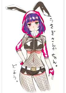 Page 860 of ●PIXIV● どぅーゆーうぉんとぅー - preview thumbnail