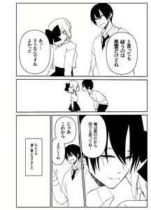 Page 35 of Kando o Komete o Nagusame Itashimasu Oshigoto Boshuuchuu - preview thumbnail
