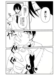Page 37 of Kando o Komete o Nagusame Itashimasu Oshigoto Boshuuchuu - preview thumbnail