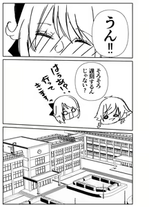 Page 48 of Kando Komete o Nagusame Itashimasu Version 2 - preview thumbnail