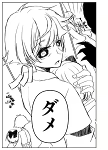 Page 10 of Kando Komete o Nagusame Itashimasu Version 2 - preview thumbnail