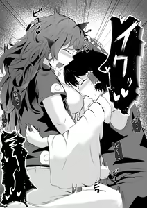 Page 16 of Aunn to Reimu no Ecchi na Yatsu - preview thumbnail