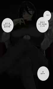 Page 3 of September 2023 - preview thumbnail