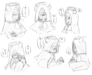 Page 88 of Ai ga Omo-me Ningen-kun × Tsundere Jingai-san - preview thumbnail