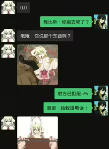 Page 10 of 妖精尾巴初代会长梅比斯被抓去闻脚臭腋臭，扩张拉出子宫尿道乳腺卵管 - preview thumbnail