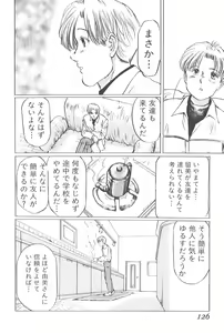 Page 122 of Kaoru Tsubomi ~Saigo no Shoujo Ijiri~ - preview thumbnail