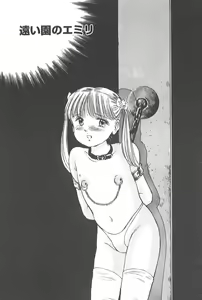Page 127 of Kaoru Tsubomi ~Saigo no Shoujo Ijiri~ - preview thumbnail
