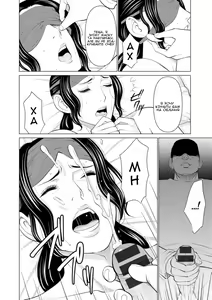 Page 14 of Rengoku no Sono 9 | Сад чистилища 9 - preview thumbnail