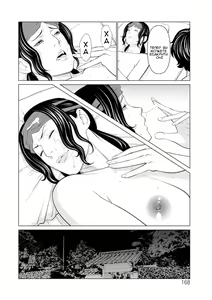 Page 16 of Rengoku no Sono 9 | Сад чистилища 9 - preview thumbnail