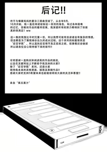 Page 84 of Boku no Harem Academia Ch. 7.3 "Bakugou Mama to no Natsuyasumi Kouhen Ge" - preview thumbnail