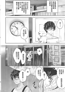 Page 410 of Indeki no Reijou 1-8+Bangai - preview thumbnail