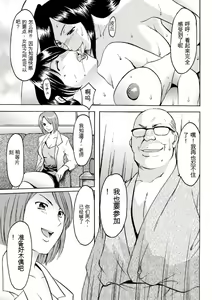 Page 103 of Chijoku Byoutou -Hakui no Datenshi- - preview thumbnail