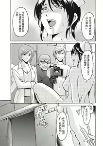Page 177 of Chijoku Byoutou -Hakui no Datenshi- - preview thumbnail