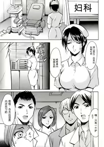 Page 27 of Chijoku Byoutou -Hakui no Datenshi- - preview thumbnail
