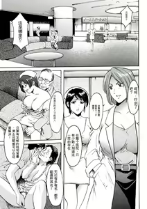 Page 95 of Chijoku Byoutou -Hakui no Datenshi- - preview thumbnail