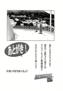 Page 19 of Jyoshi Luck! Side Story ~Aruhi no Kinose-san to Momoi-san~ - preview thumbnail