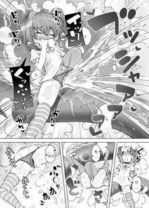Page 13 of Loli Iki Circus ~Hentai Majuu to Chou Kakusei Mugen Shiofuki~ - preview thumbnail