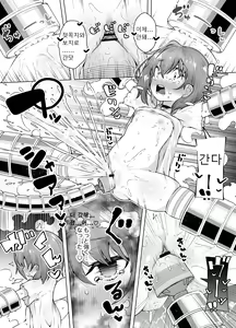 Page 26 of Loli Iki Circus ~Hentai Majuu to Chou Kakusei Mugen Shiofuki~ - preview thumbnail