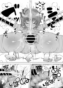Page 32 of Loli Iki Circus ~Hentai Majuu to Chou Kakusei Mugen Shiofuki~ - preview thumbnail