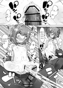 Page 37 of Loli Iki Circus ~Hentai Majuu to Chou Kakusei Mugen Shiofuki~ - preview thumbnail