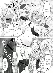 Page 21 of Shiofuki Sanshimai ~Livechat no Zeccyou Megami-tachi~ - preview thumbnail