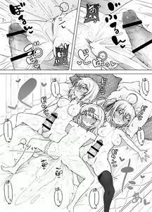 Page 57 of Shiofuki Sanshimai ~Livechat no Zeccyou Megami-tachi~ - preview thumbnail