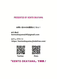 Page 63 of Shiofuki Sanshimai ~Livechat no Zeccyou Megami-tachi~ - preview thumbnail