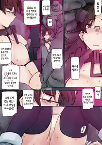 Page 13 of D Dungeon for Adult Lv.5 - preview thumbnail