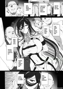 Page 6 of Nikke Fallen Indecent Target: Guilty - preview thumbnail