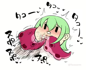 Page 17 of ツャンバー - preview thumbnail