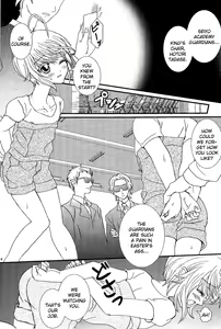 Page 5 of Un Un Unlock - preview thumbnail