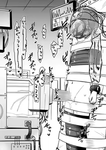 Page 18 of Hachisuka Hakase no Shibosei Kenkyuu 08-10［个人gpt机翻汉化］ - preview thumbnail