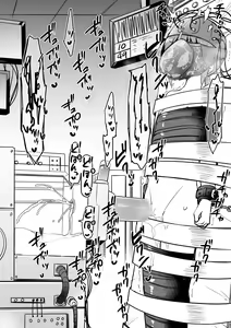 Page 19 of Hachisuka Hakase no Shibosei Kenkyuu 08-10［个人gpt机翻汉化］ - preview thumbnail