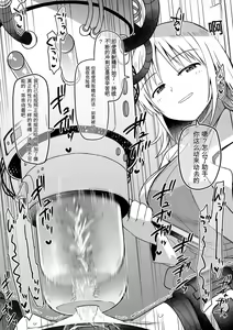 Page 27 of Hachisuka Hakase no Shibosei Kenkyuu 08-10［个人gpt机翻汉化］ - preview thumbnail