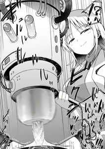 Page 32 of Hachisuka Hakase no Shibosei Kenkyuu 08-10［个人gpt机翻汉化］ - preview thumbnail