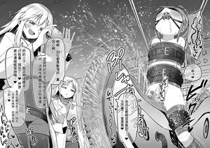 Page 55 of Hachisuka Hakase no Shibosei Kenkyuu 08-10［个人gpt机翻汉化］ - preview thumbnail