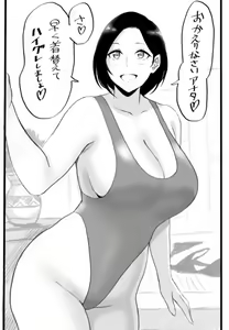 Page 124 of ●PIXIV● シイバラ・テツ - preview thumbnail
