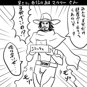 Page 172 of ●PIXIV● シイバラ・テツ - preview thumbnail