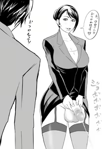 Page 175 of ●PIXIV● シイバラ・テツ - preview thumbnail