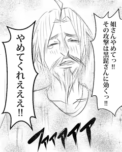 Page 227 of ●PIXIV● シイバラ・テツ - preview thumbnail