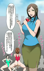 Page 235 of ●PIXIV● シイバラ・テツ - preview thumbnail