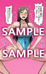 Page 236 of ●PIXIV● シイバラ・テツ - preview thumbnail