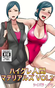 Page 244 of ●PIXIV● シイバラ・テツ - preview thumbnail