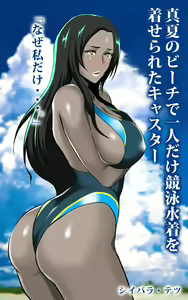 Page 245 of ●PIXIV● シイバラ・テツ - preview thumbnail